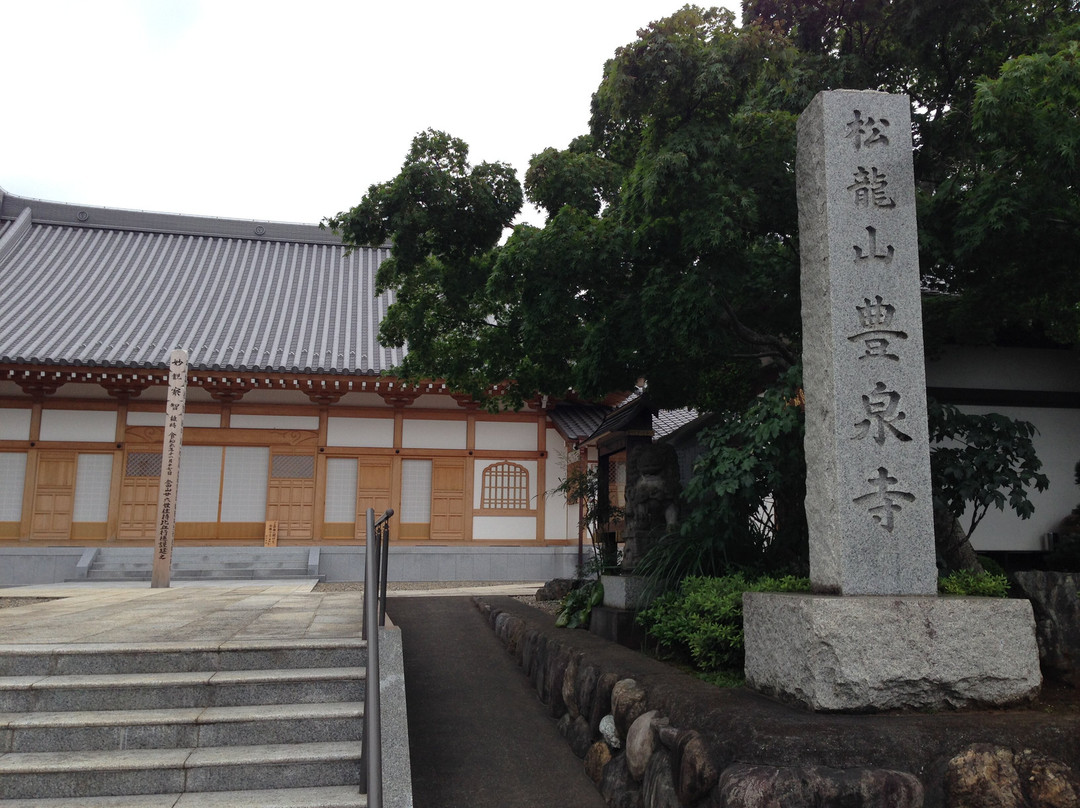 Fusenji Temple Garden-入间市必去景点