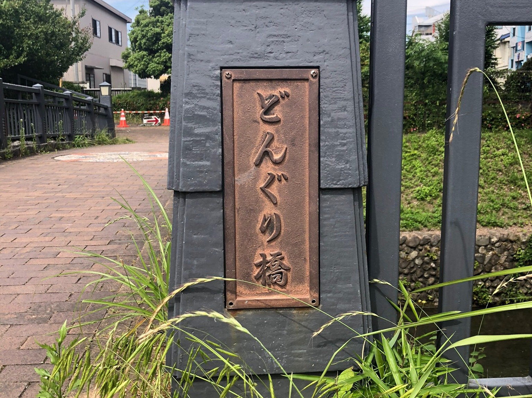 Mizukuraido Park-福生市必去景点