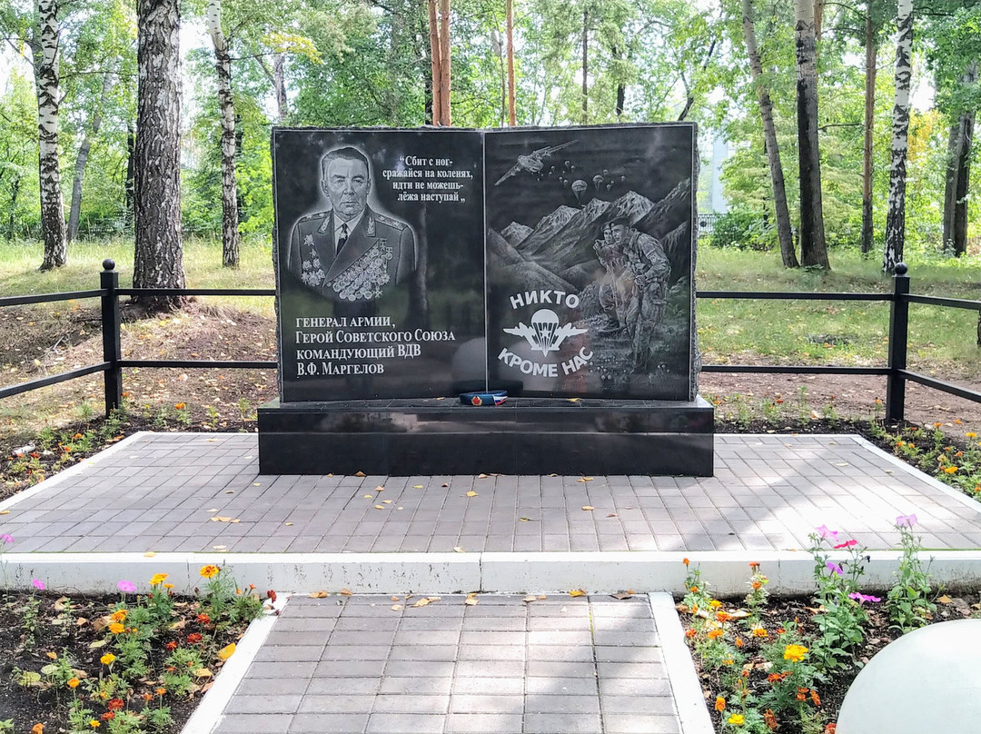 Monument to the Soldiers Killed in the Line of Duty景点图片