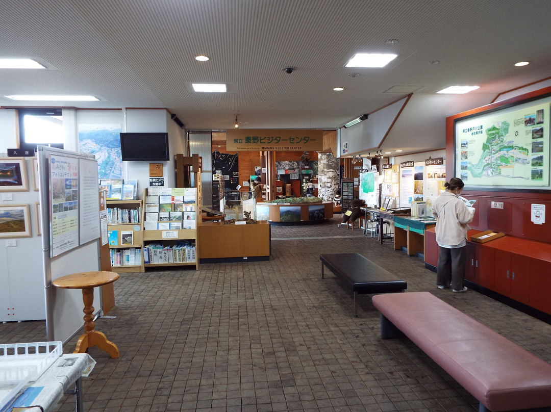 Hadano Togawa Park-秦野市必去景点