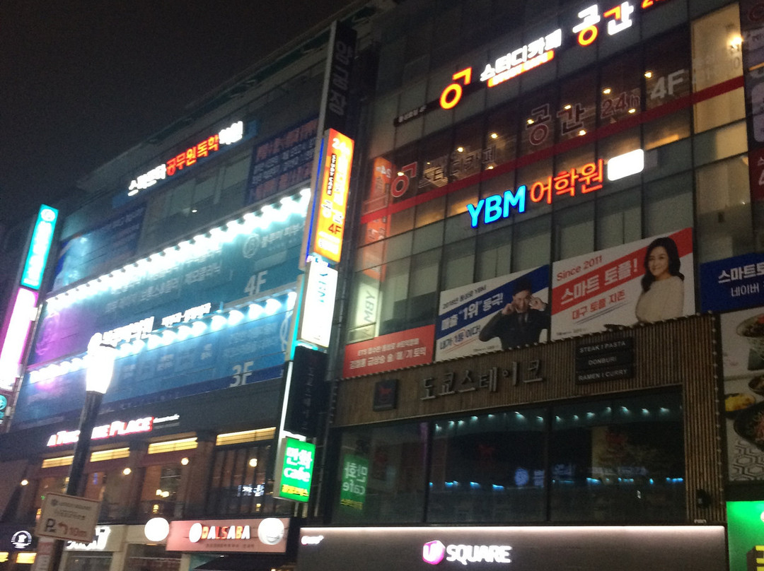 Toyoko Inn Daegu Dongseung-ro主图