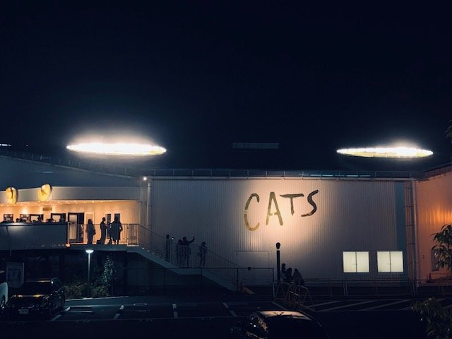 Cats Theater-品川区必去景点