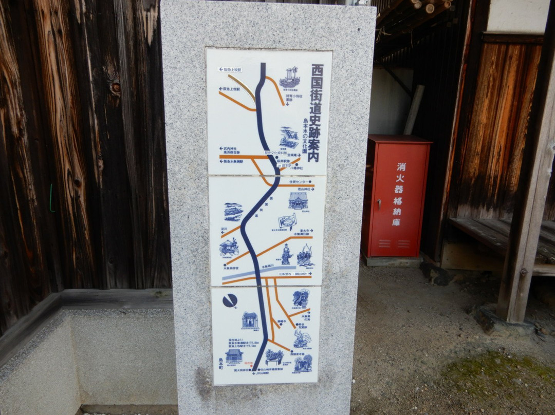 Seki Daimyo Shrine景点图片