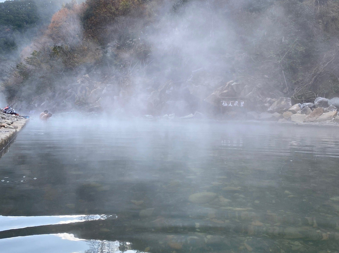 Kawayu Onsen-田边市必去景点