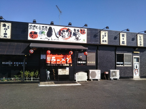 八福食堂 富里店