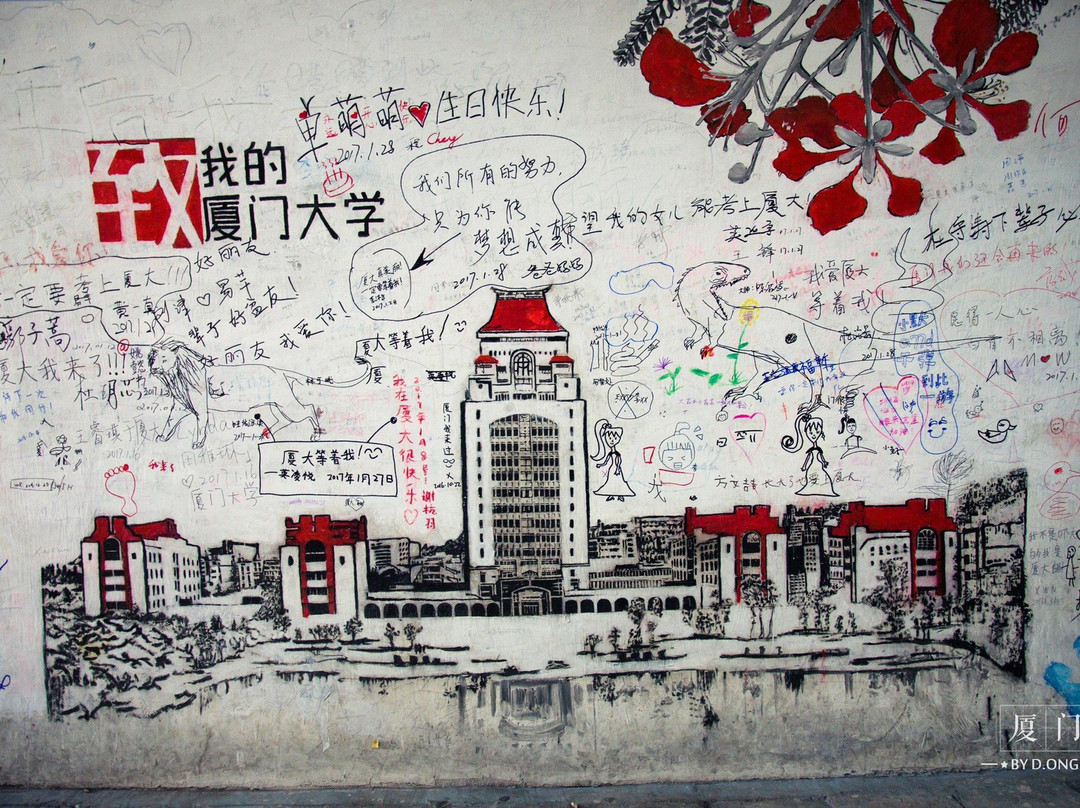 芙蓉隧道-厦门市必去景点