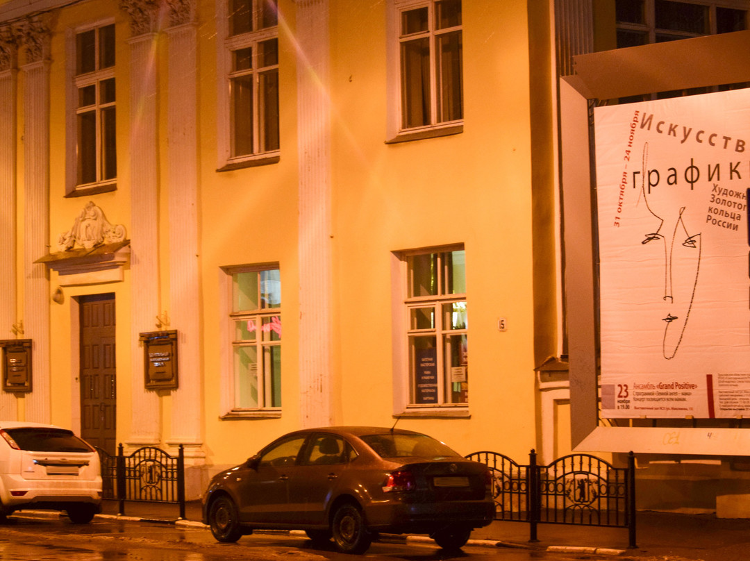 Exhibition Hall of the Yaroslavl Union of Artists-雅罗斯拉夫必去景点