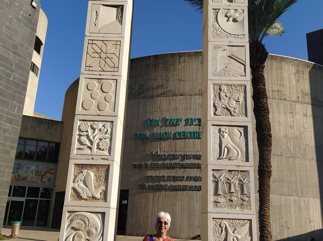 Yigal Allon Museum-Ginosar必去景点