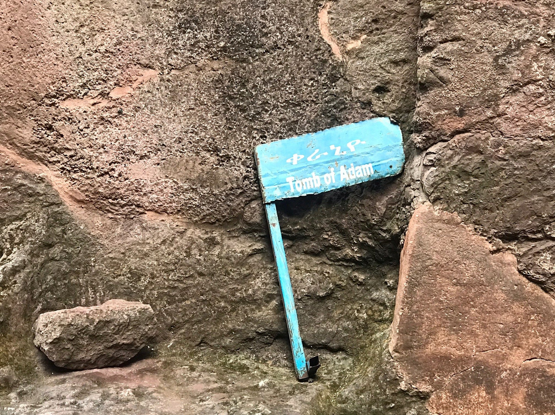 Tomb of Adam景点图片