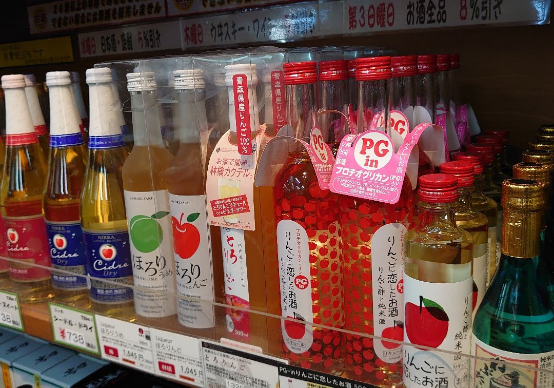 Michi-no-Eki Hirosaki - San Festa Ishikawa-弘前市必去景点