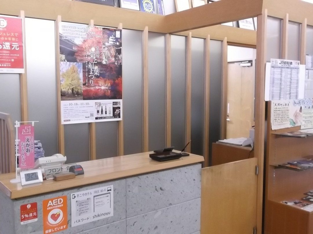 Fujiya Hotel主图