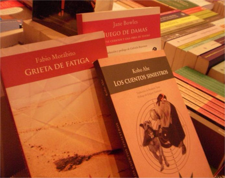 Martinez旅游景点-La Boutique Del Libro