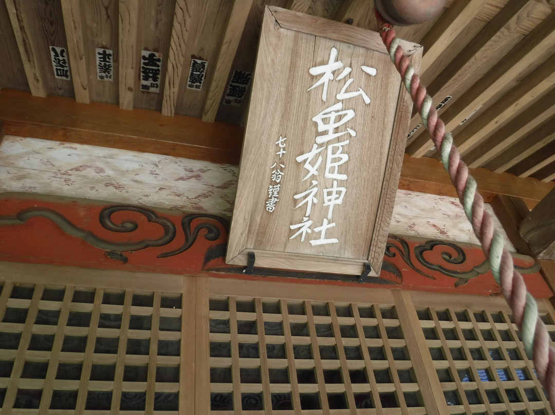 Matsumushihime Shrine-印西市必去景点