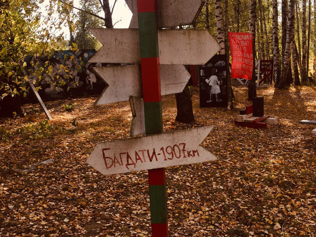Dacha-Museum of V. V. Mayakovskiy-Pushkino必去景点