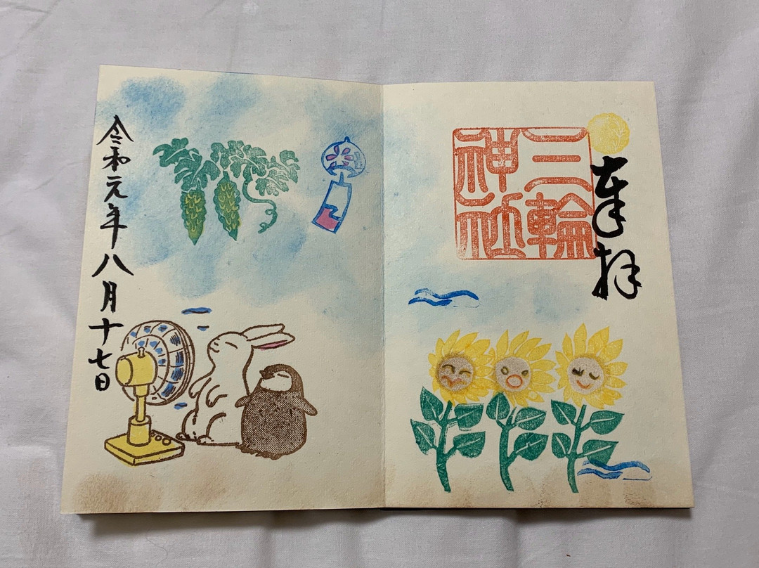 Miwa Shrine-Osu必去景点
