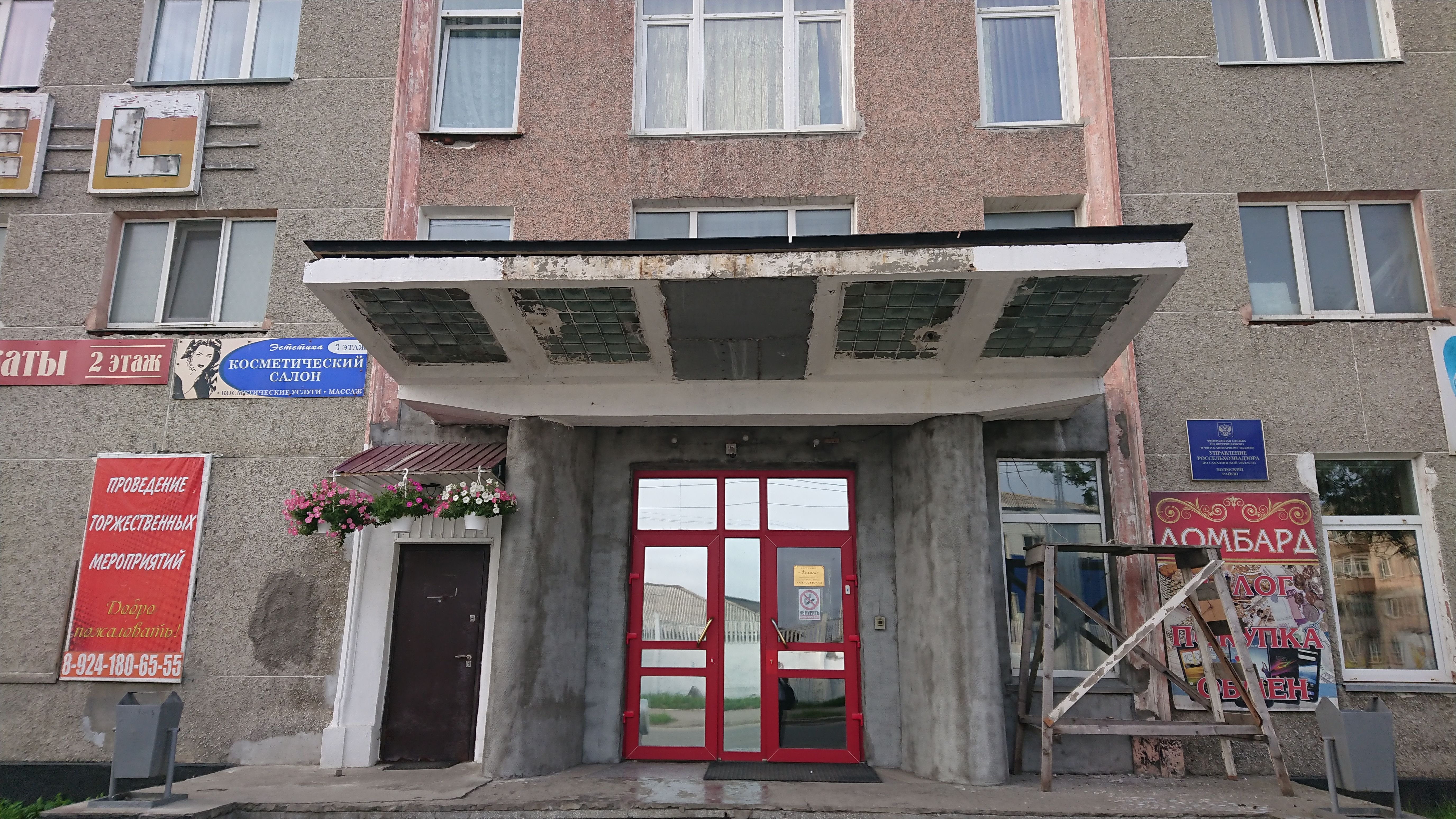 Kholmsk Hotel-浴室