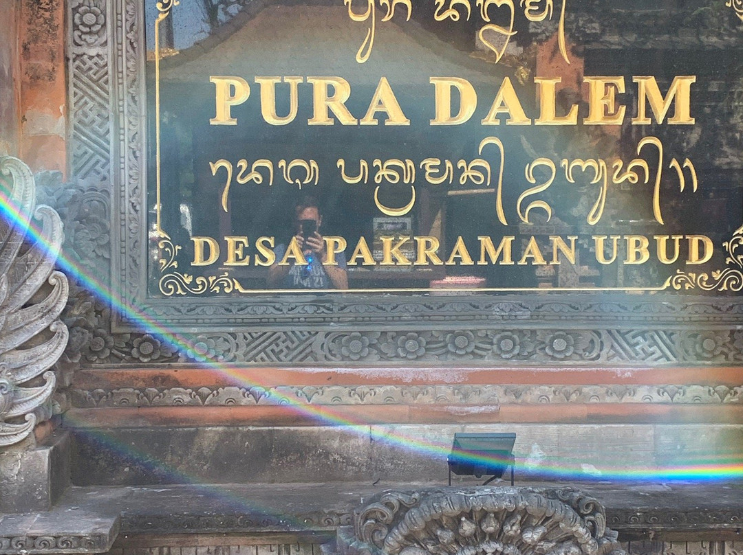 Pura Dalem Agung景点图片