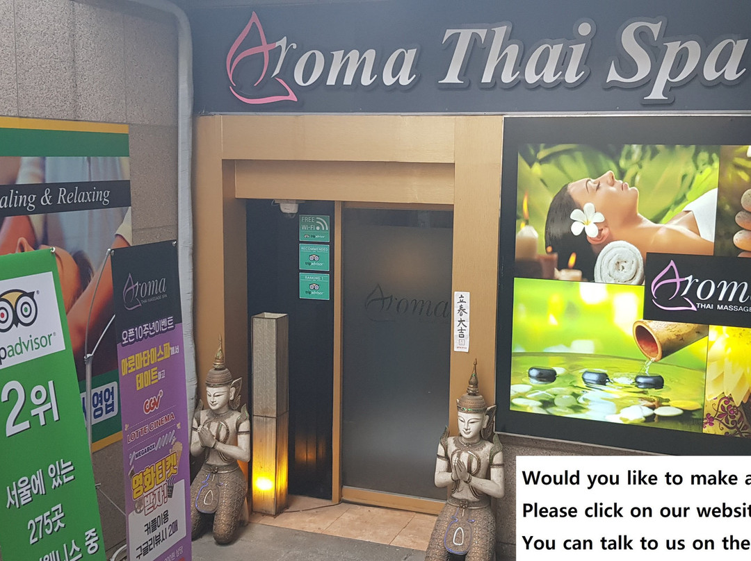 Aroma Thai Spa Gongdeok-首尔必去景点