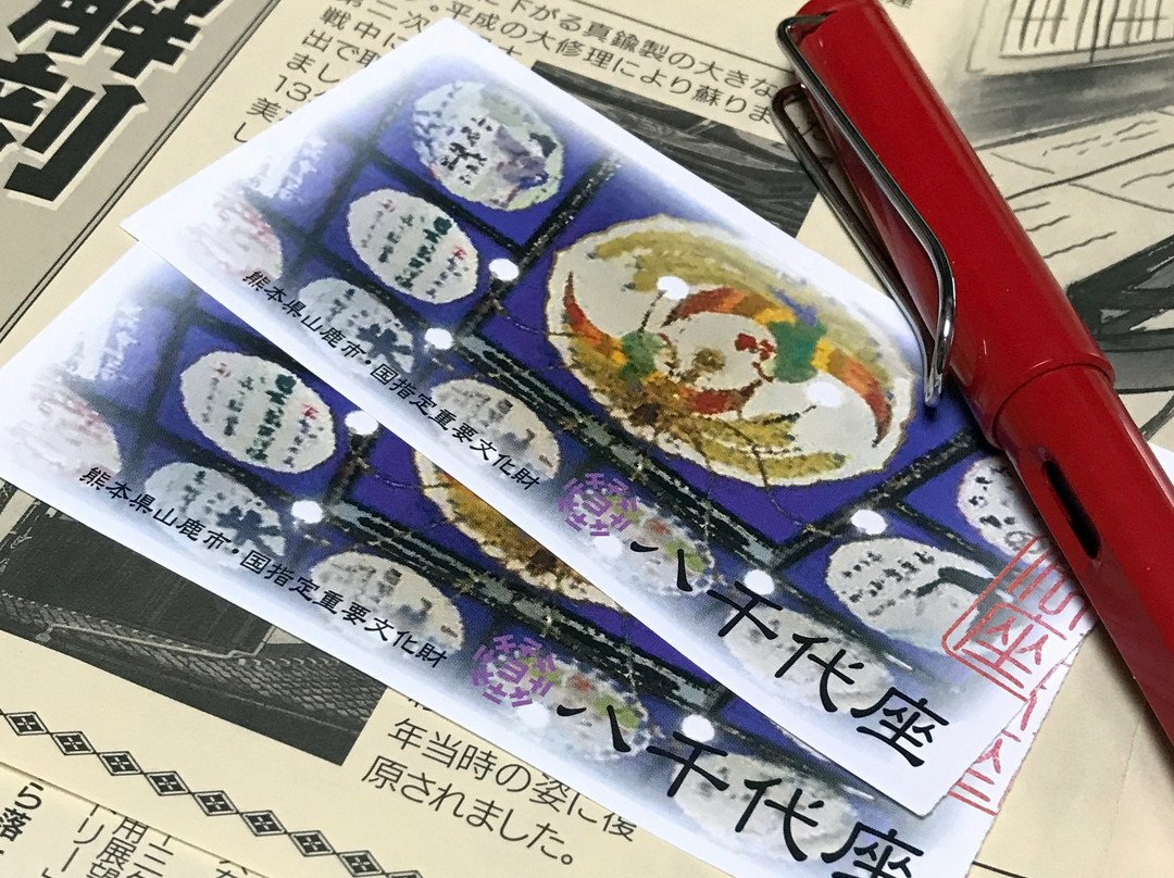Yumekogura-山鹿市必去景点