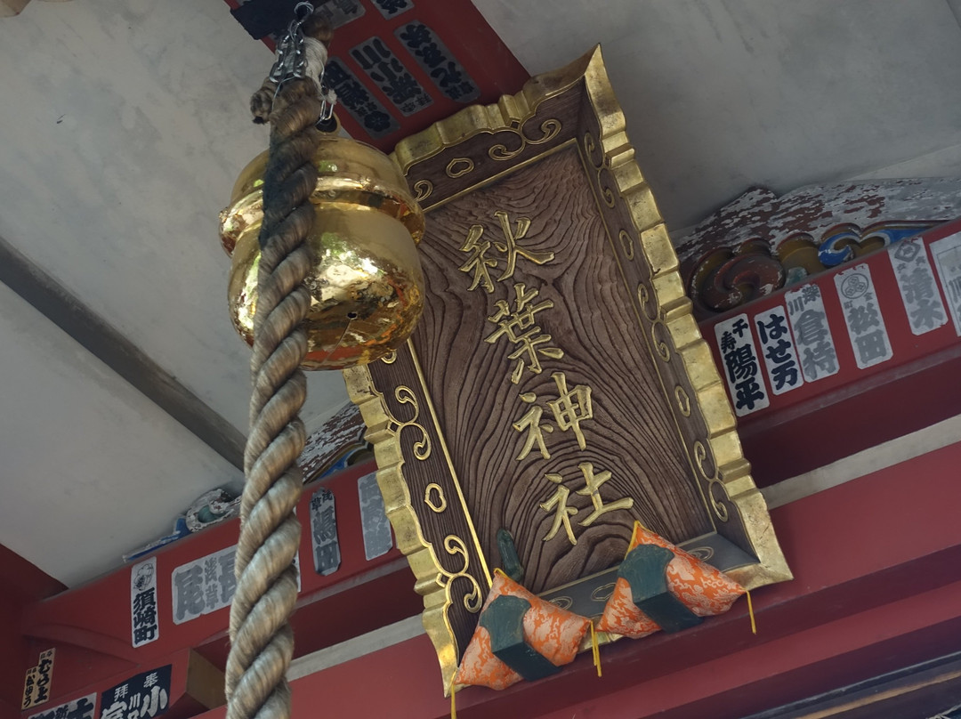 Akiba Shrine-Mukou-jima必去景点