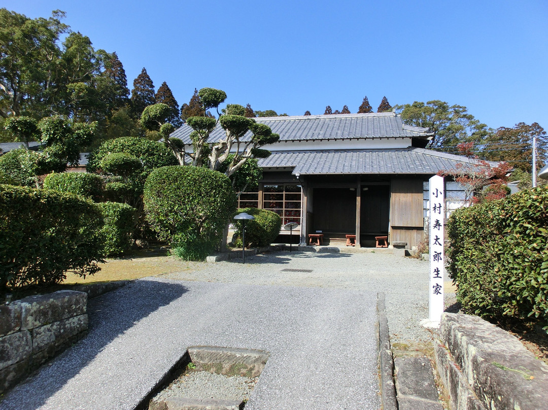 Former Residence of Jutaro Komura
