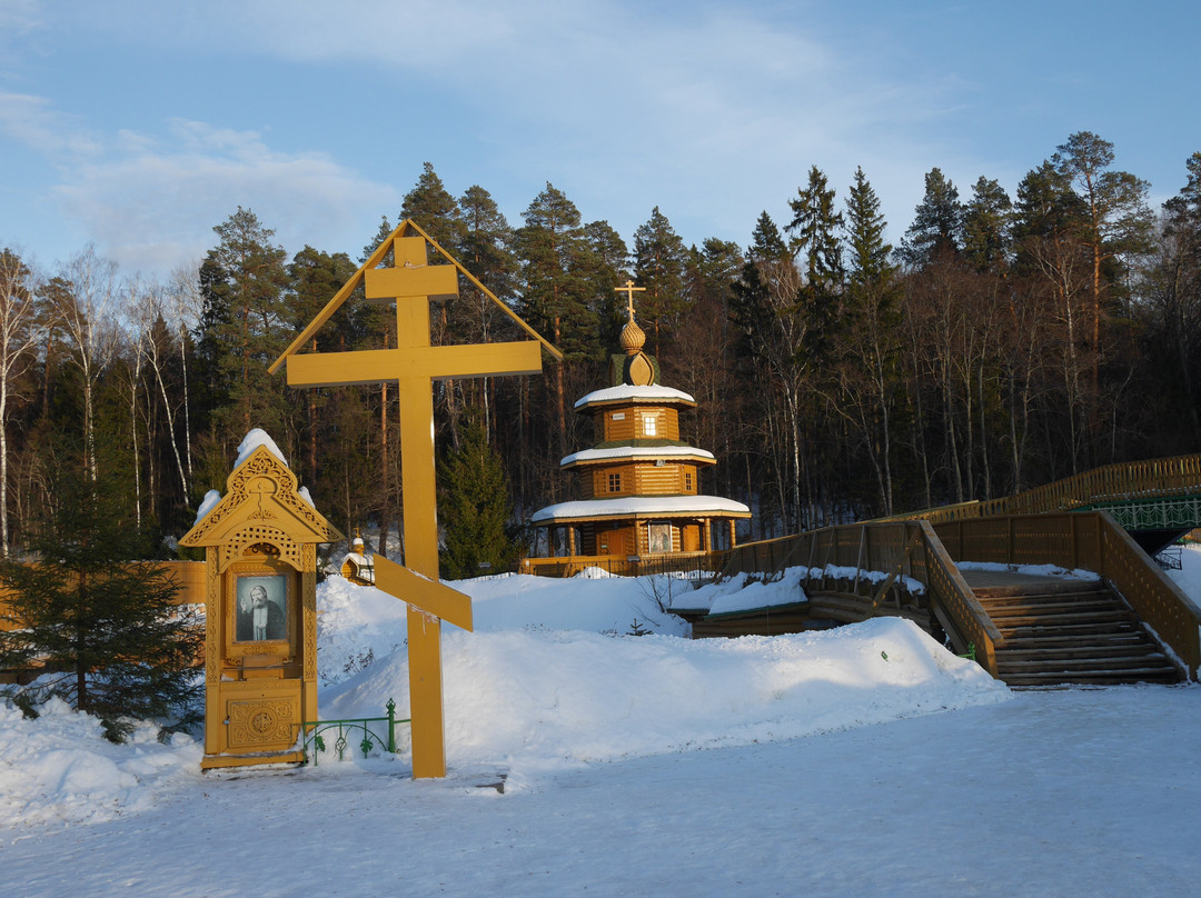Sacred Spring of Serafim Sarovskiy景点图片