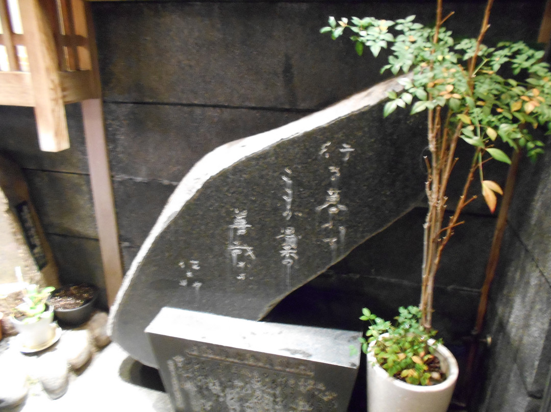 Oda Sakunosuke Literary Monument Fufuzenya-Dotombori必去景点