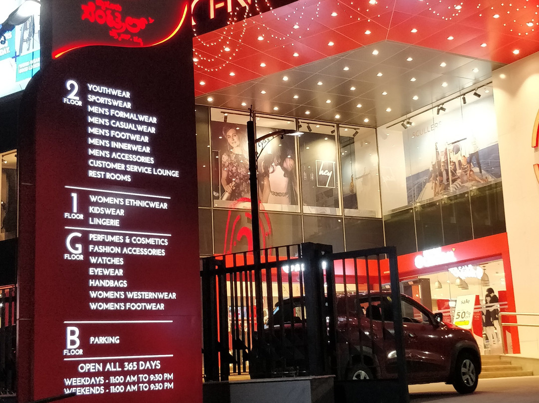 Forum Centre City Mall-迈索尔必去景点