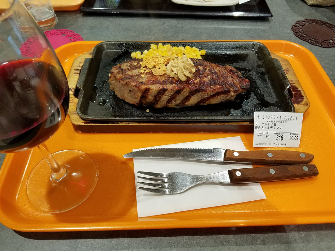 いきなりステーキアリオ川口店