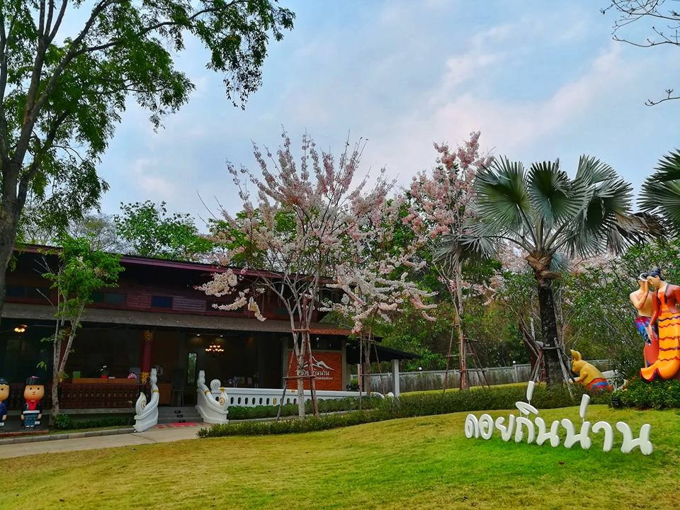 Doi Thin Nan Resort主图