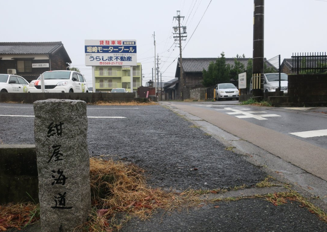 Koya Kaido-半田市必去景点