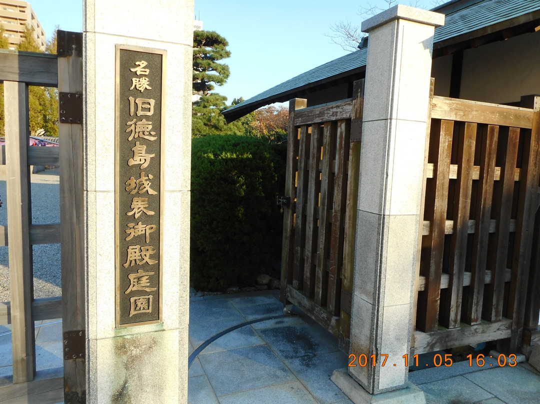 Former Tokushima Castle Omote Goten Teien-德岛市必去景点