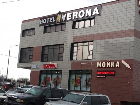 Verona Hotel主图