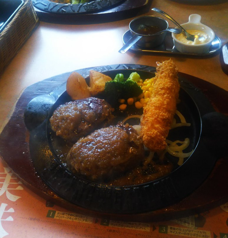 フライングガーデン 所沢下富店