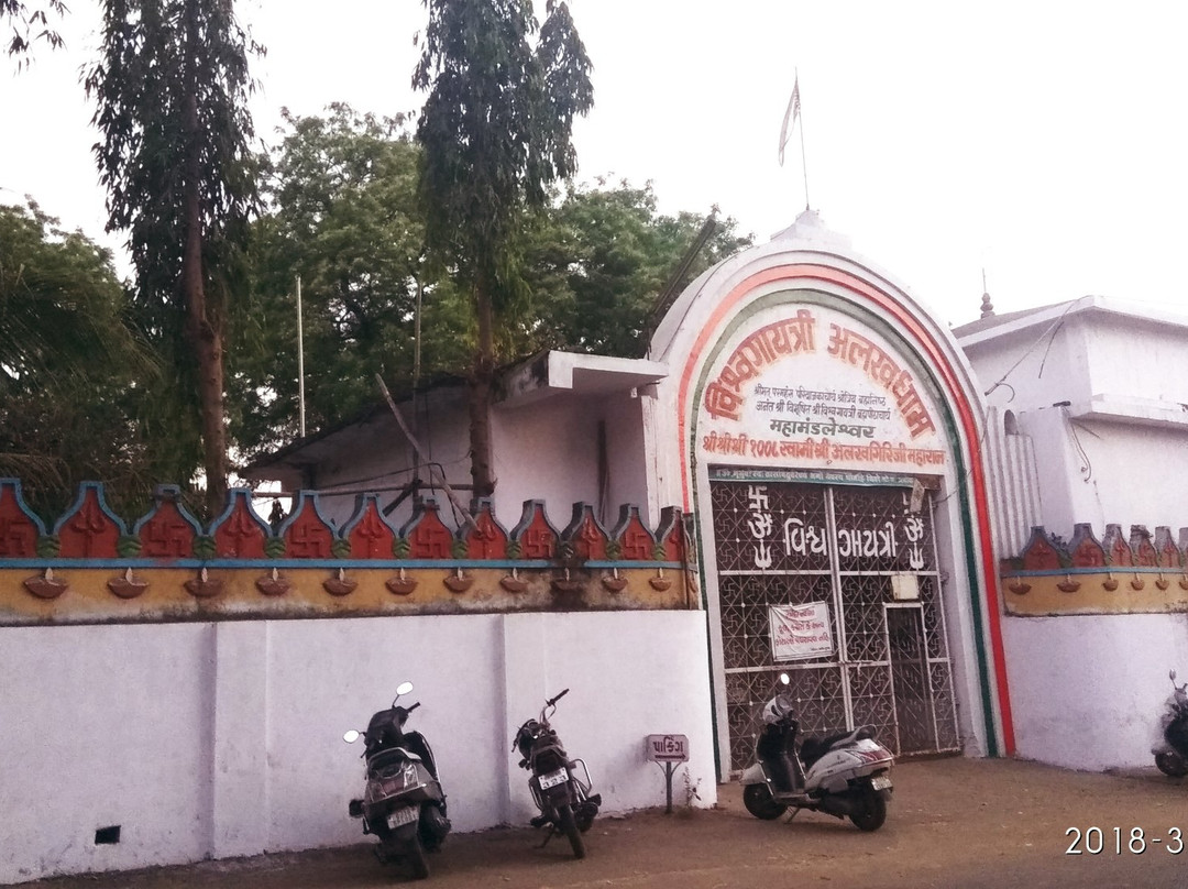 Gayatri Mata Temple景点图片