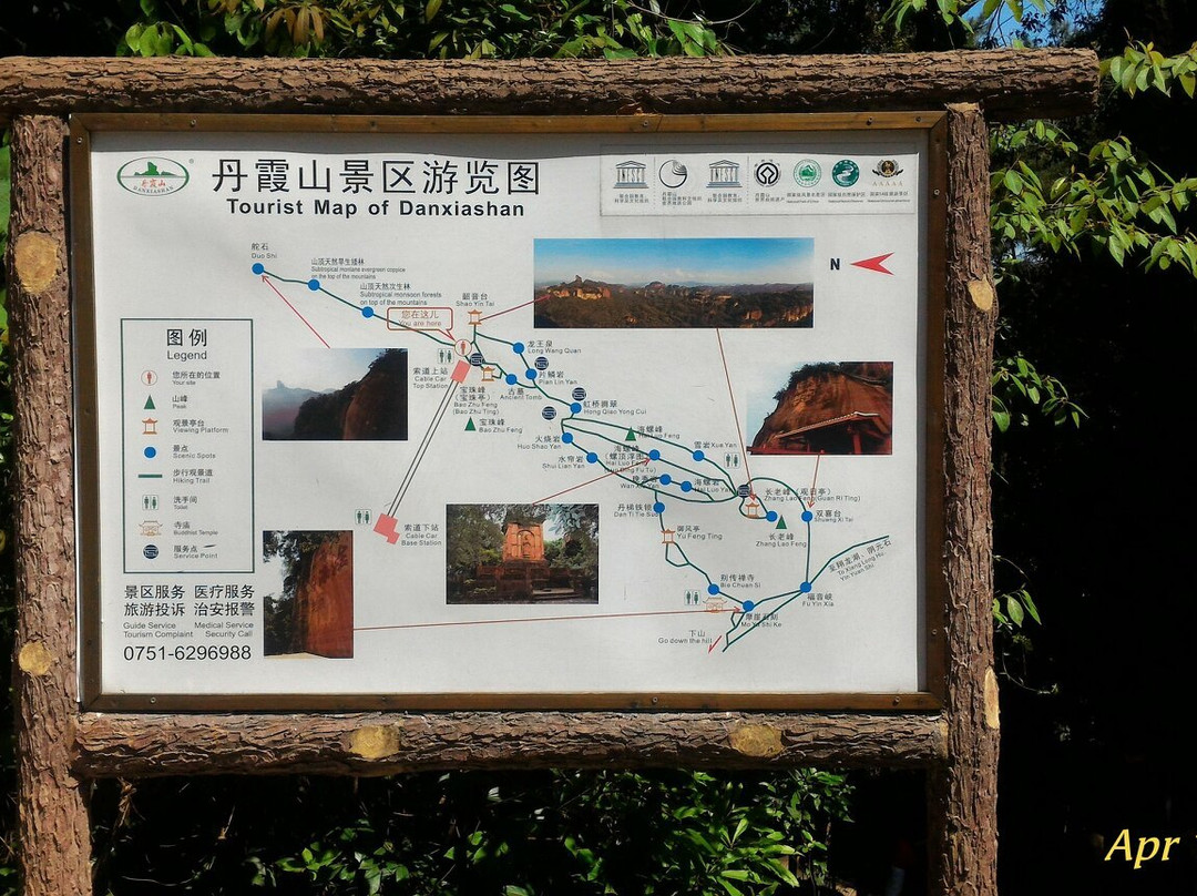中国红石公园景点图片