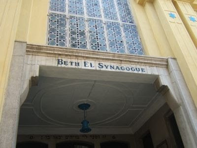 Temple Beth-El-卡萨布兰卡必去景点