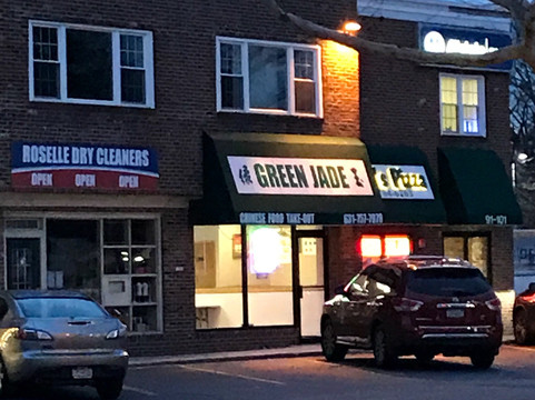 Greenlawn餐馆和美食-Green Jade Chinese Kitchen Incorporated