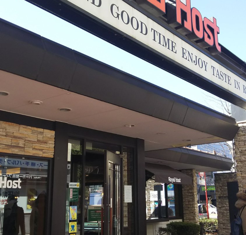 ロイヤルホスト川崎店