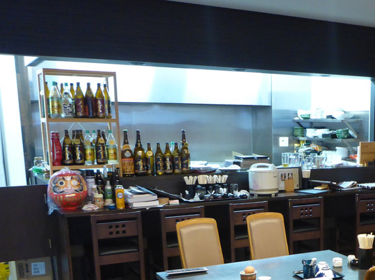 Ryokan Katsuya主图