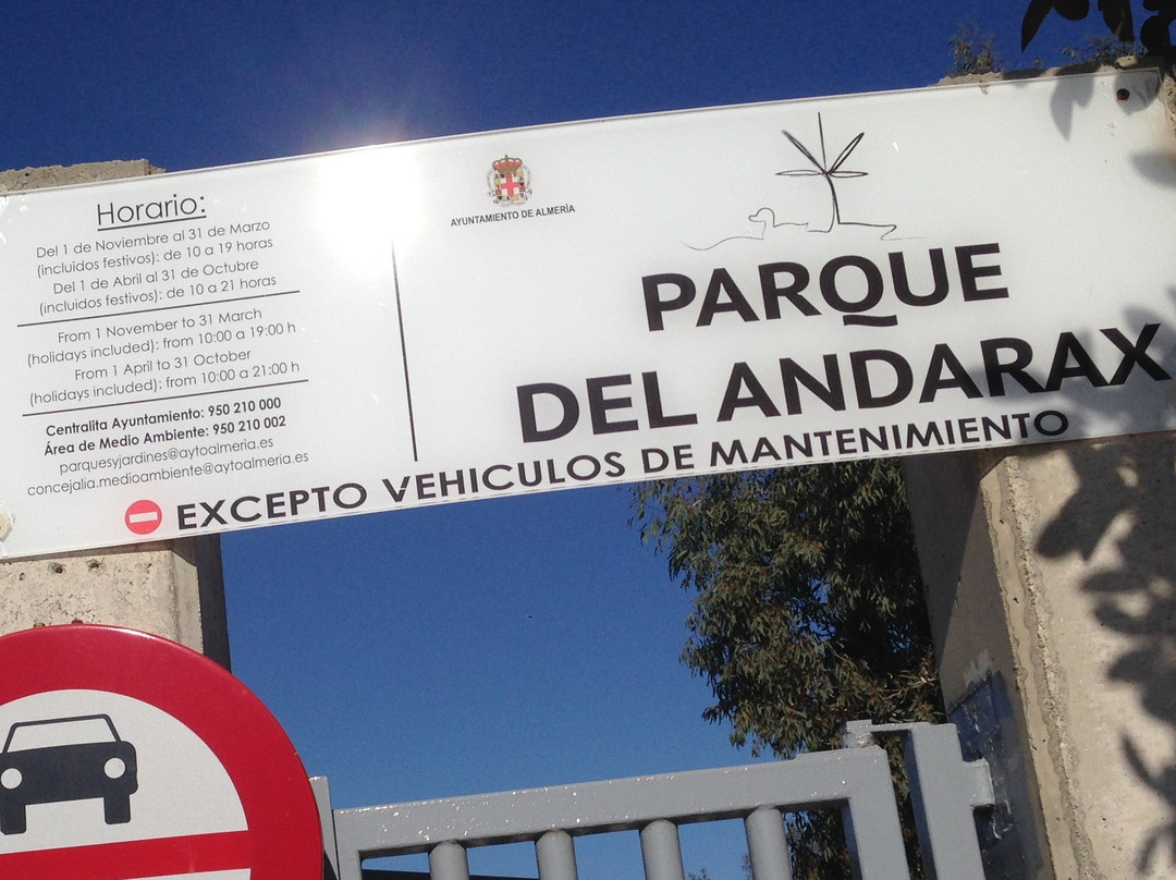 Parque del Andarax-阿尔梅里亚省必去景点
