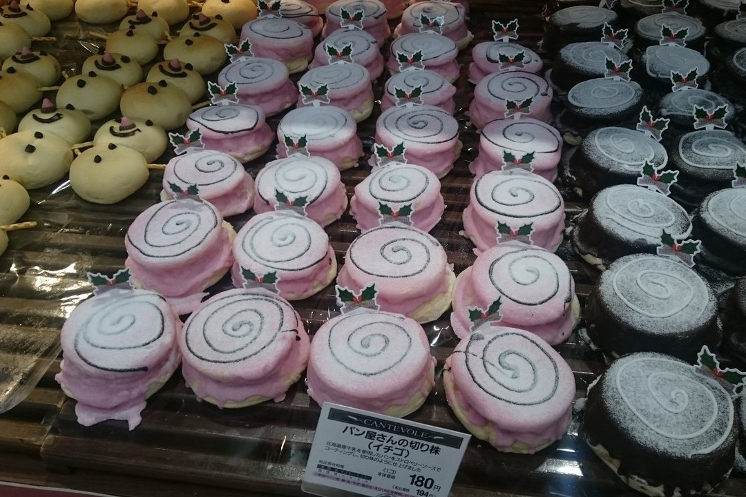 カンテボーレ 板橋店