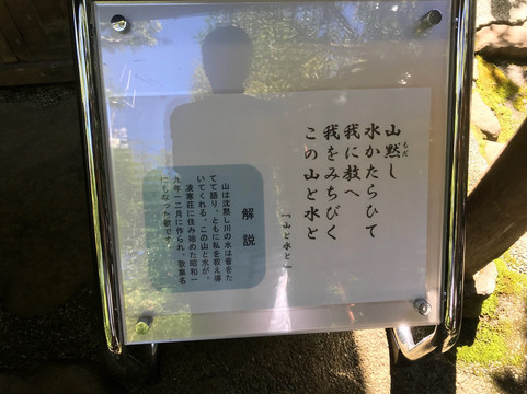 Ryokanso-热海市必去景点