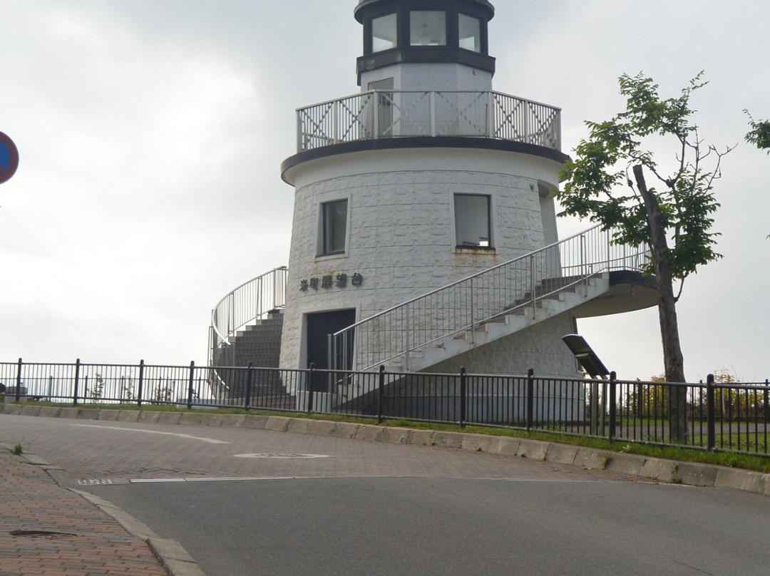 Yonemachi Park-钏路市必去景点