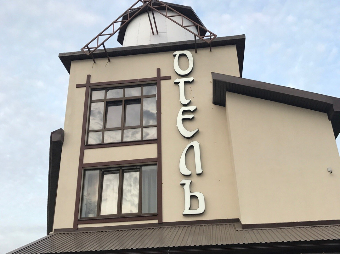 Vylgort酒店住宿-Hotel Melnitsa