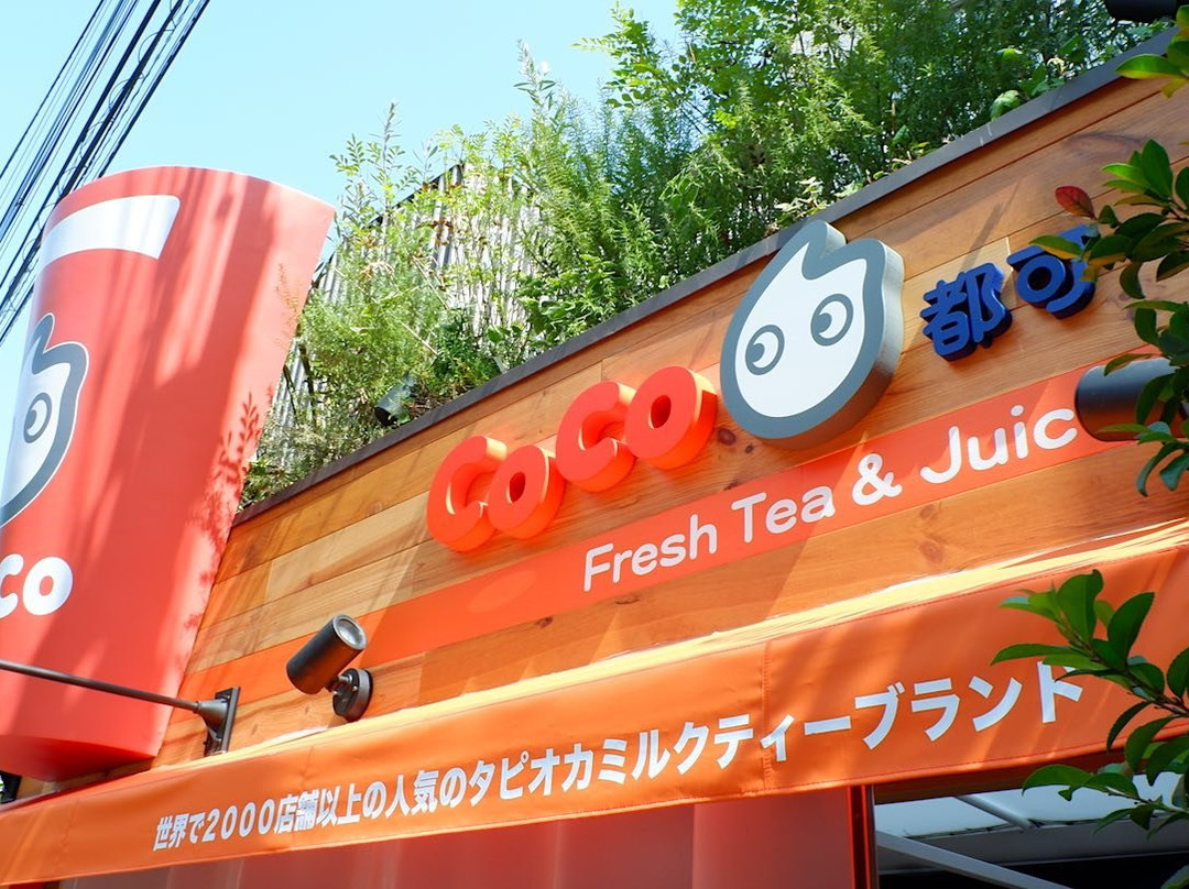CoCo都可 原宿店