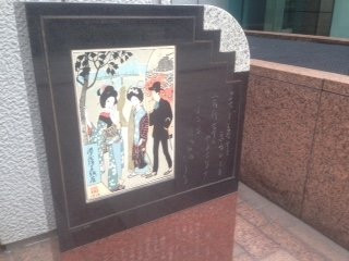Monument of Takehisa Yumeji Minatoya-Yaesu必去景点