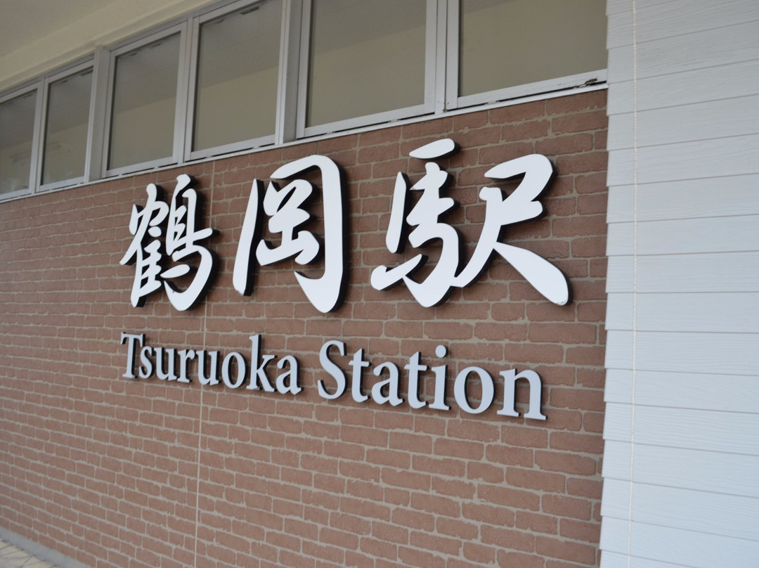 Tsuruoka City Tourist Information Center景点图片
