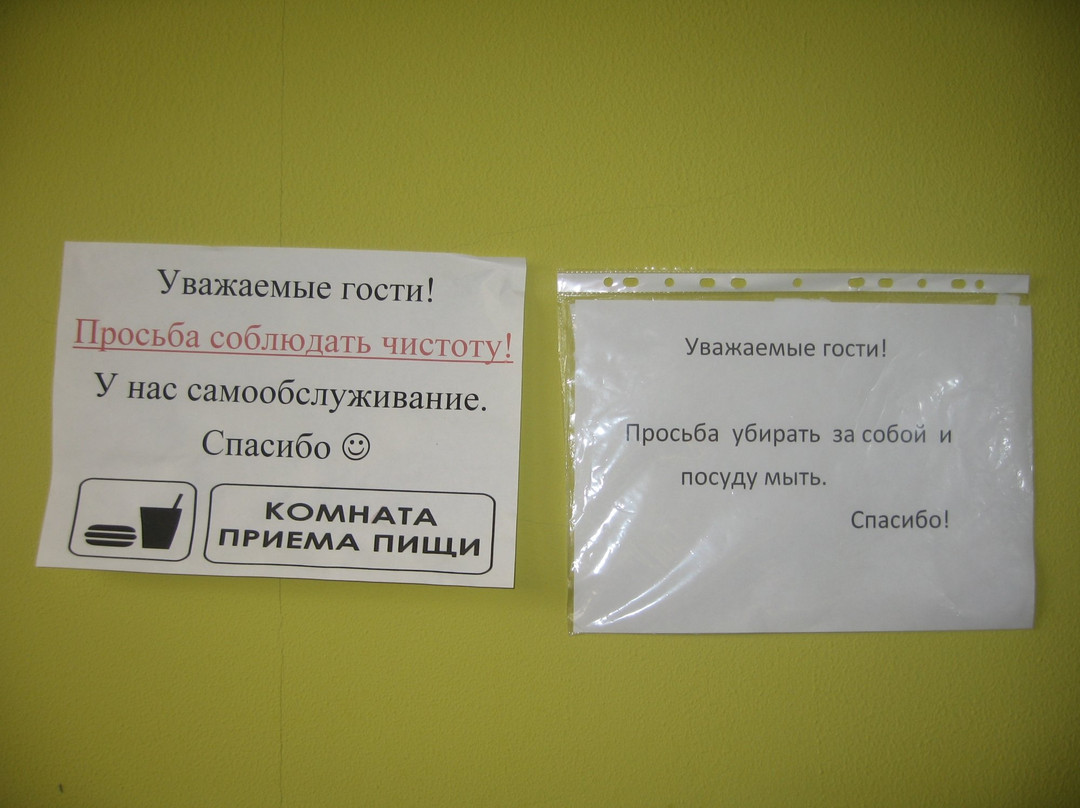 Guest House Vnukovo 41А主图