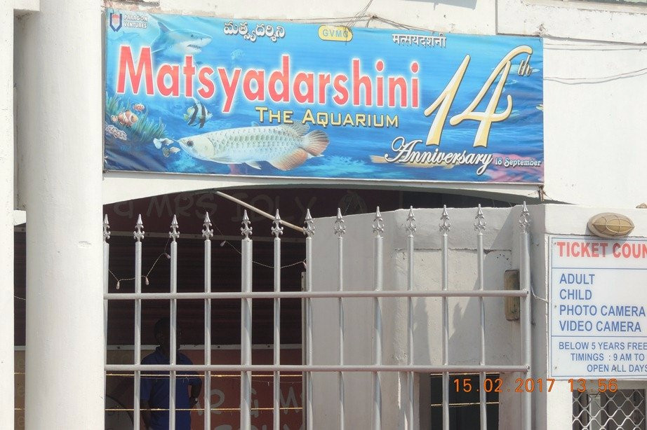 Matsyadarshini Aquarium-维沙哈巴南必去景点